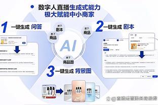 卧龙凤雏！塔克&阿巴基半场合计11中0双双挂零